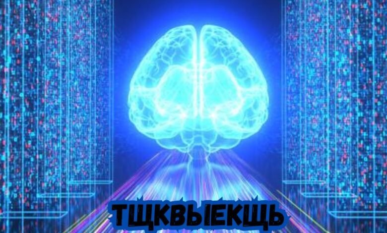 тщквыекщь
